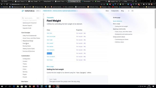 Практика создания интернет магазина на Next.js FullStack (Next.js React.js MongoDB) ч.1