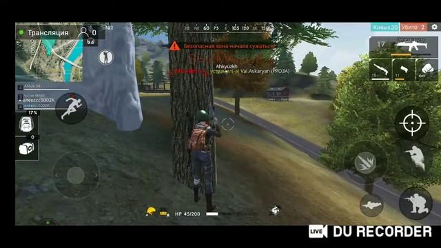 FREE FIRE СТРИМ АПАЕМ МАСТЕРА смотреть онлайн