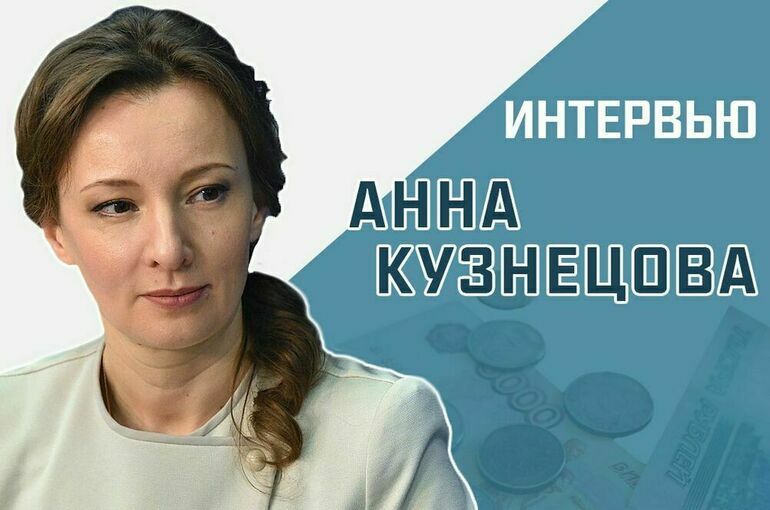 «Какая помощь оказывается семьям военнослужащих?»