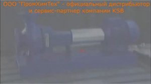 Сервисное обслуживание насоса KSB (КСБ)
