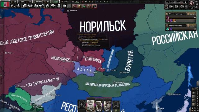 ИТАЛИЯ В HOI4: Thousand Week Reich #1 смотреть онлайн