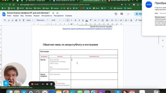 Как создать копию в гугл-документах смотреть онлайн