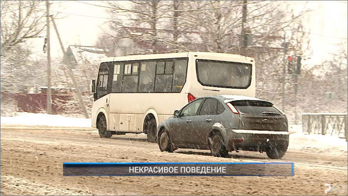 1 не красивый поступок. Некрасивый автобус. Рыбинские новости за сегодня Рыбинск 40.