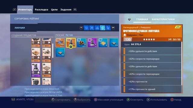 миссия - сбор данных смотреть онлайн