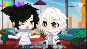 Озвучка,,Кошатник''Мини-Фильм_Гача Лайф_