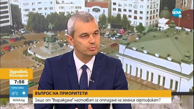 Костадин Костадинов в "Здравей България" (08.12.2021 г.)