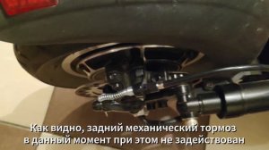 Kugoo M4 PRO электронный тормоз | electronic brake