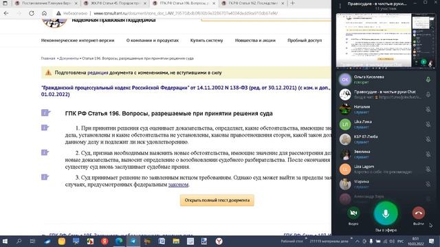 Урок 205 смотреть онлайн