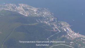 Lens: Камчатка, посадка в аэропорту Елизово/Kamchatka, landing at the airport Yelizovo