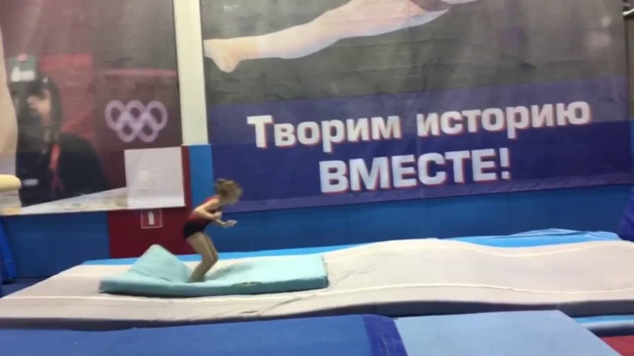 Тренируем опорный прыжок "переворот-сальто"
