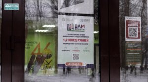 Проект «Вам решать!»