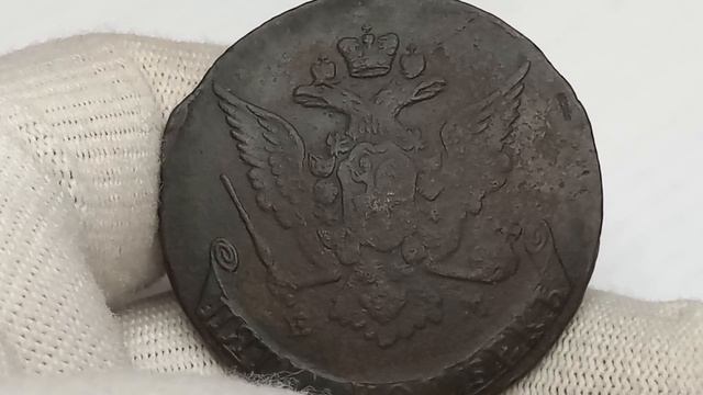 Стоит до 150000 рублей. 5 копеек 1765 года. Екатеринбургский монетный двор. Екатерина 2 смотреть онлайн