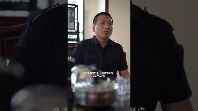 受人之托忠人之事，你为我们守护大家，我替你照顾好小家。3