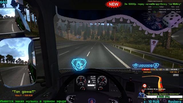Euro Truck Simualator 2 | Новые Германские дороги, просторы Германии в ETS 2 смотреть онлайн