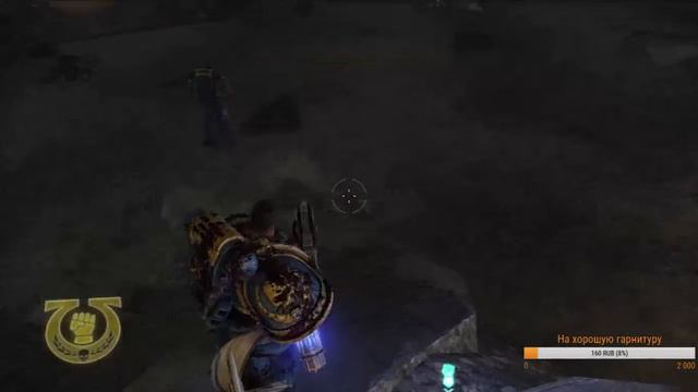 Warhammer 40000 Space Marine. Бравые Ультрамарины. Часть 2 (JustGarrus95)