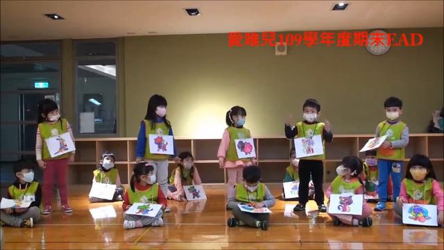 2101 寶中班EAD表演 смотреть онлайн