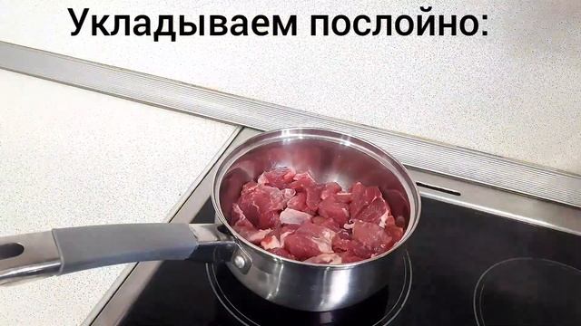 Тушеная говядина с луком Гуляш с говядиной  и чесноком  Готовим  вкусно и быстро