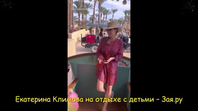 Екатерина Климова играет с дочкой и ее подругой смотреть онлайн