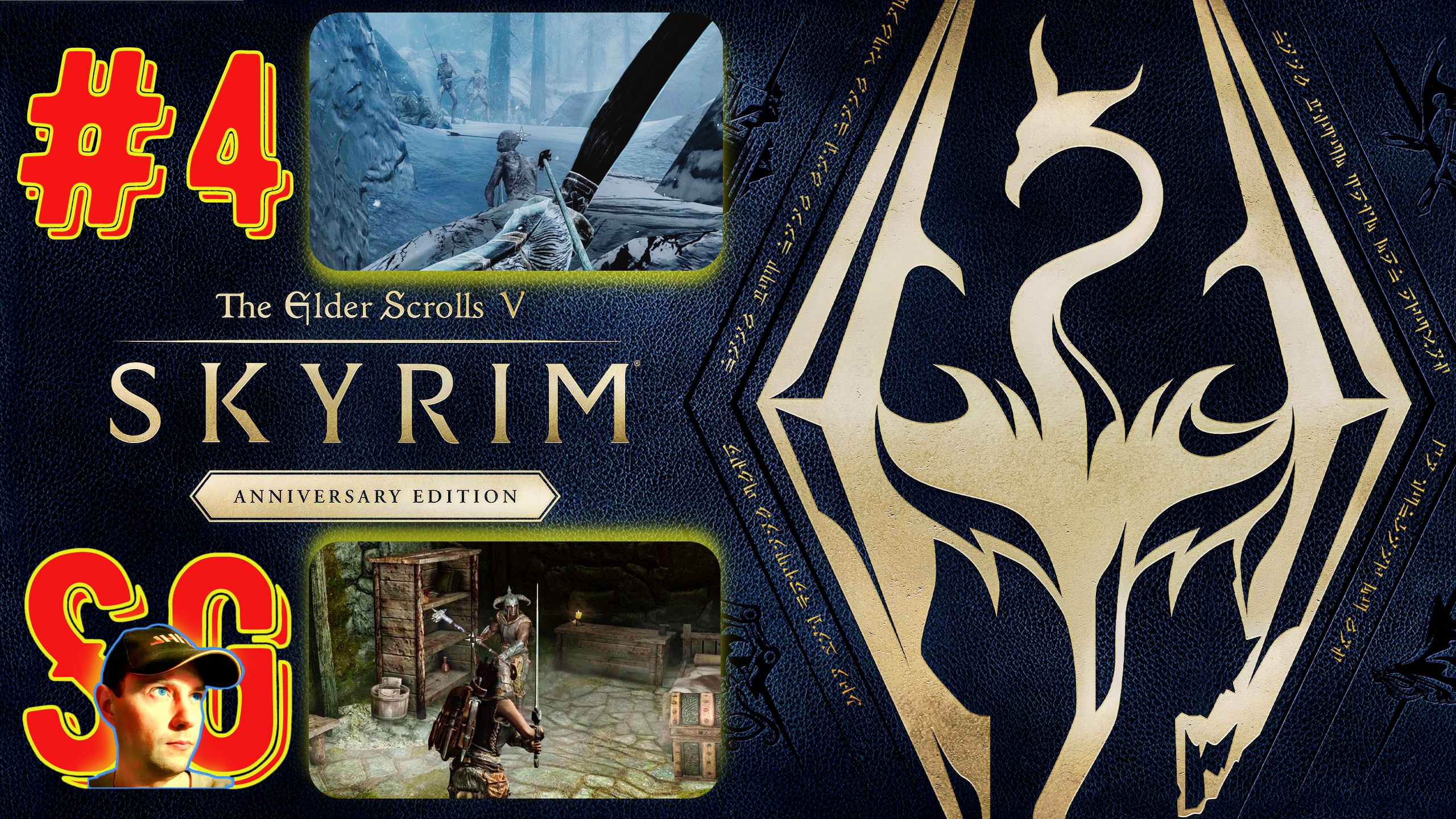 The Elder Scrolls V: Skyrim Anniversary Edition (#4) Зомби. ЮжноеСвятилище. ФортНойград. Прохождение