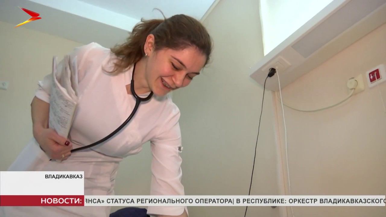 Молодые врачи-кардиологи осваивают новые методы диагностики болезней смотреть онлайн