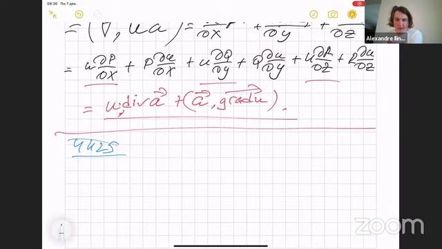 Кратные Интегралы и Ряды смотреть онлайн