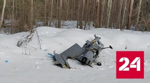 В Подмосковье упал иностранный беспилотник - Россия 24 