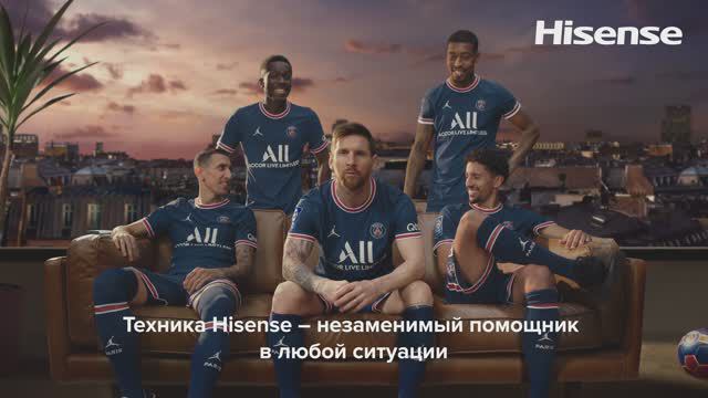 Hisense – ваш незаменимый помощник в любой ситуации!