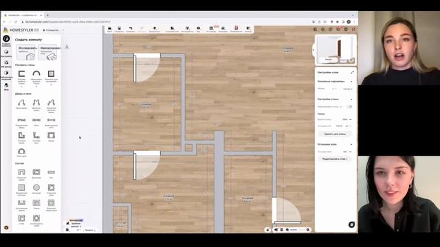 Создаем удобную планировку квартиры в Homestyler