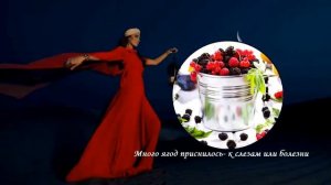 Видеть во сне✧Фрукты✧Ягоды ✔Женский сонник