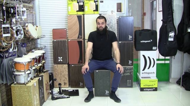 Настоящий кахон - это Schlagwerk! смотреть онлайн