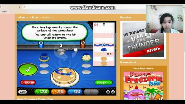 Обзор игры Папа Луи (Блинная) смотреть онлайн