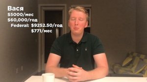 НАЛОГИ В США: КАК ВСЕ УСТРОЕНО