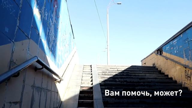 ИНВАЛИД НА ОДИН ДЕНЬ. Школа справедливости (выпуск 2, 2018) смотреть онлайн