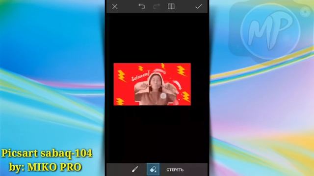 GIF - Қазақша Фотошоп Picsart. Урок фотошоп Picsart. Picsart tutorial editor, edit смотреть онлайн