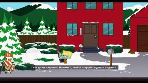 South Park: The Stick of Truth - Обзор