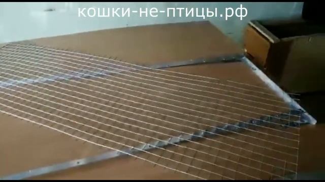 Антикошка своими руками (кошки-не-птицы.рф)
