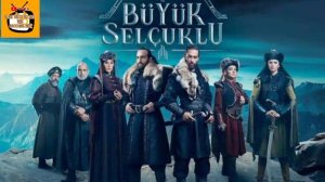 UYANIŞ BÜYÜK SELÇUKLU - TERKEN HATUN