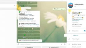 Заработок в интернете без вложений на Telegram-ботах ӏ как заработать деньги в интернете