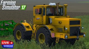 Farming simulator 17, УБОРКА КУКУРУЗЫ И ПОДСОЛНУХА, РУССКАЯ ТЕХНИКА, РАССВЕТ #shorts