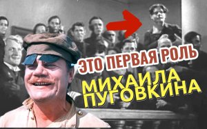 Первые роли советских актёров из «Свадьбы в Малиновке»