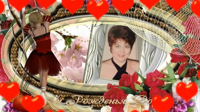 С Днём Рождения,Танюша!!! смотреть онлайн