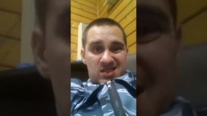 работа в чоп охрана 1 день часть 3