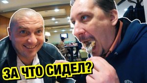 ЗА ЧТО СИДЕЛ ВИТЁК?! Предъявы Жиберу