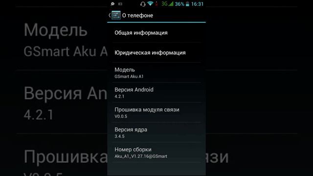 Заходим в меню разработчика. Android