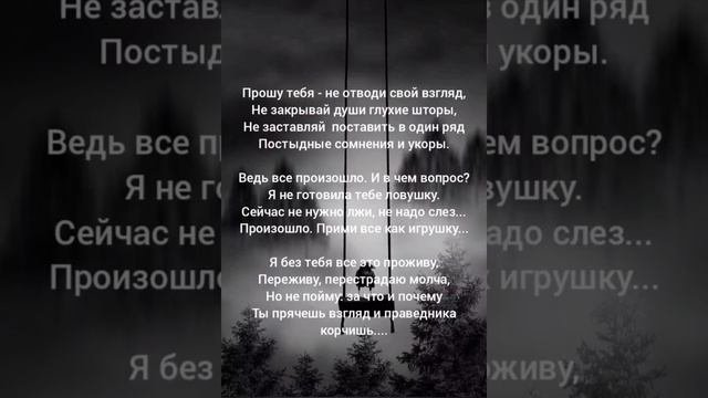 стихи