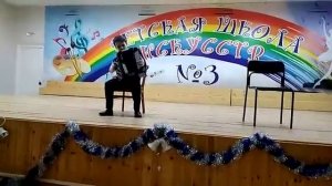 Экзамен на Баян 3 класс