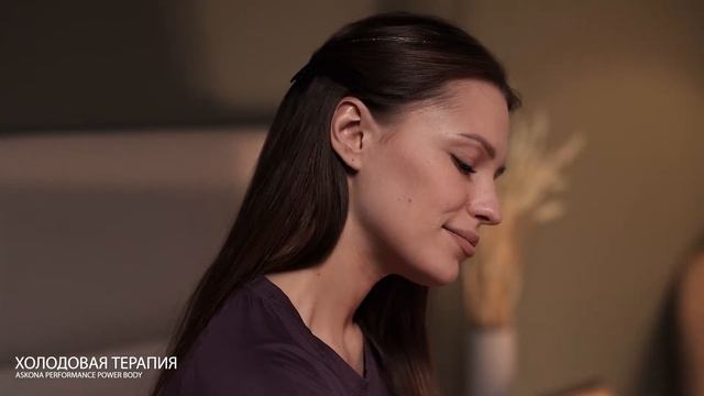 Массажер для тела Askona Performance Power Body смотреть онлайн