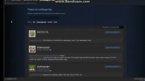 Туториал-как искать друзей в Steam:унитаз!!!