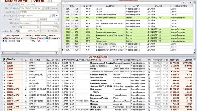 ПО УМНЫЕ ЦИФРЫ™ PRO 1.5: Ознакомительный обзор программы смотреть онлайн