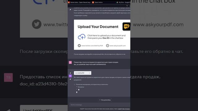 ChatGPT  Plugins  Обзор